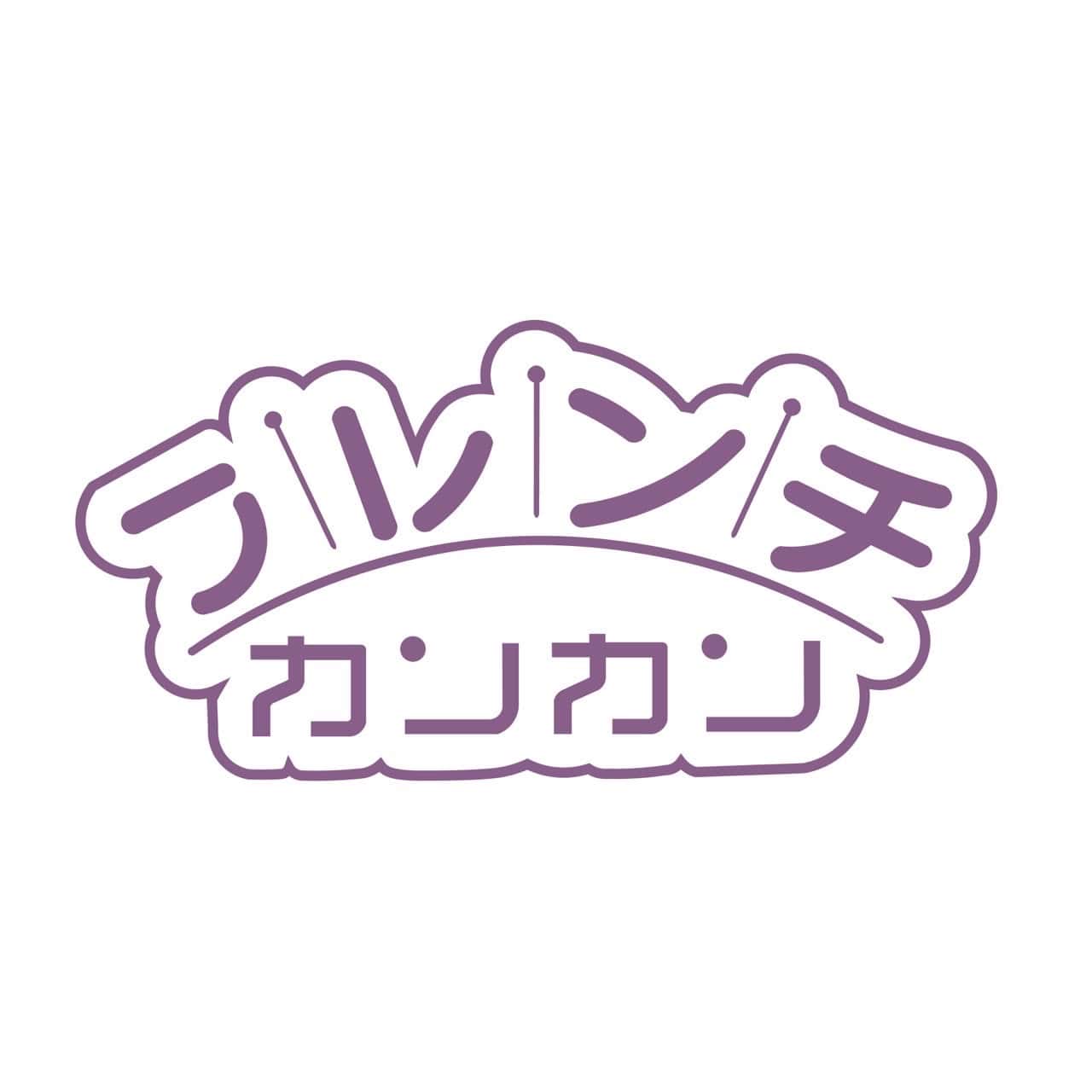 株式会社カンカングループ