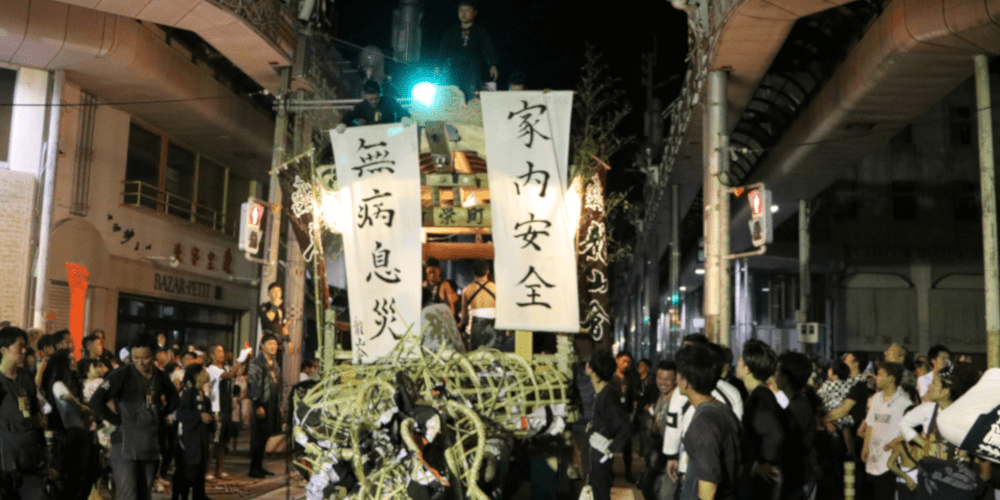新栄町龍山會2019年